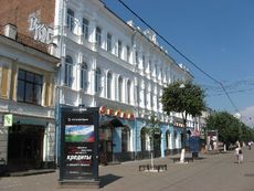 246 Jaroslawl, Fußgängerzone.JPG